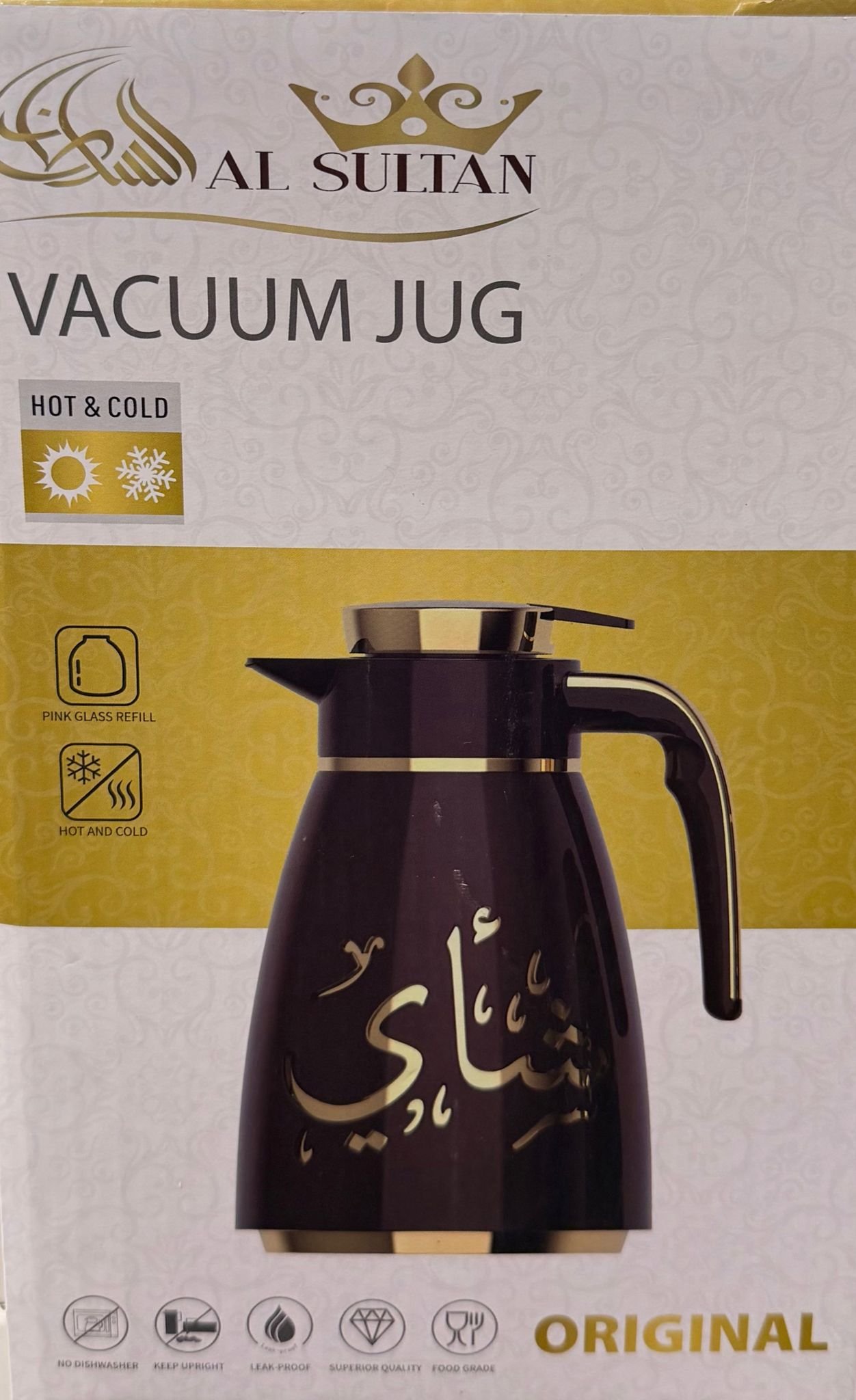 AL SULTAN TERMOKANNE SORT GULL X 1