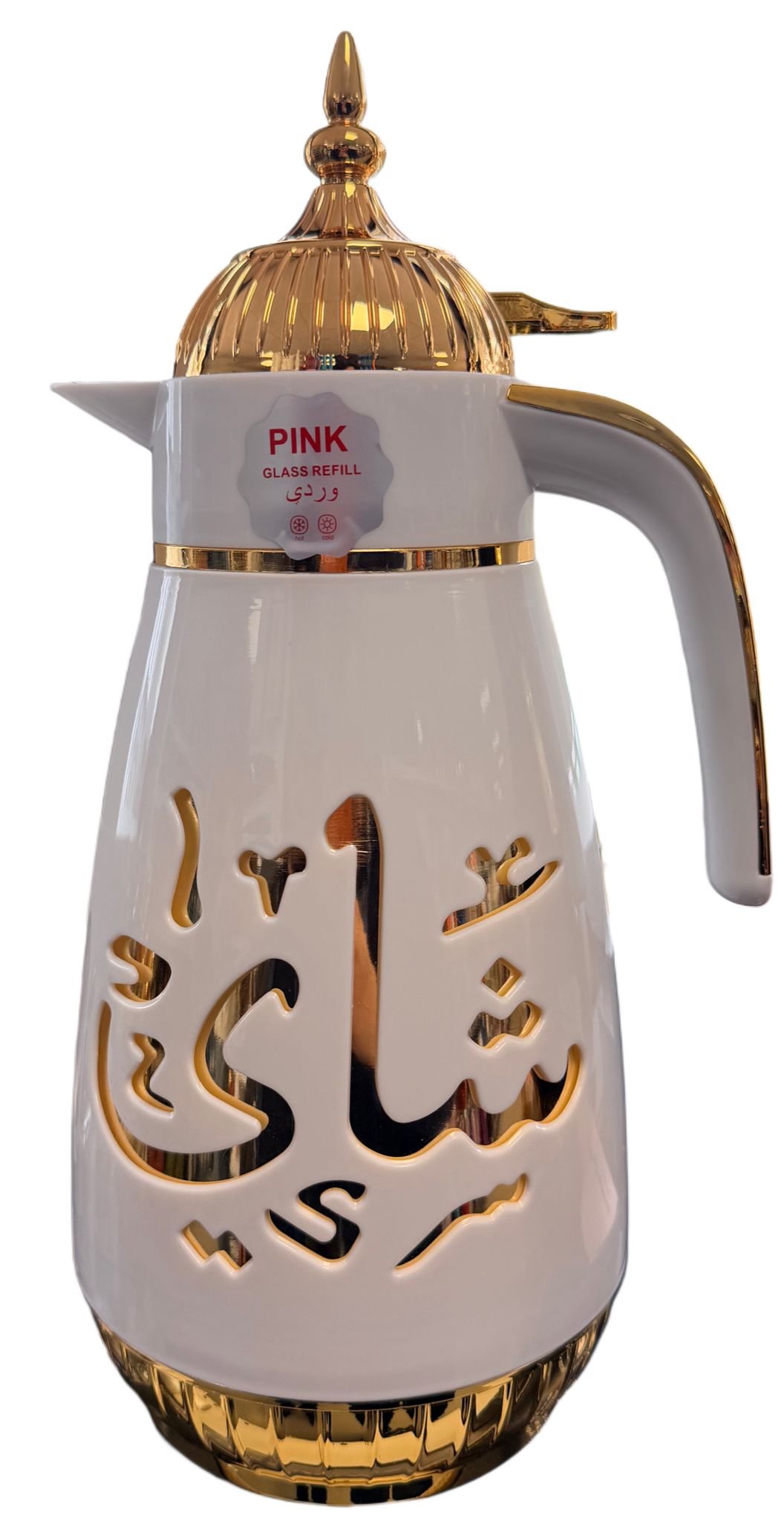 AL SULTAN TERMOKANNE HVIT GULL ARABISK DESIGN TE 1 STK X 1 