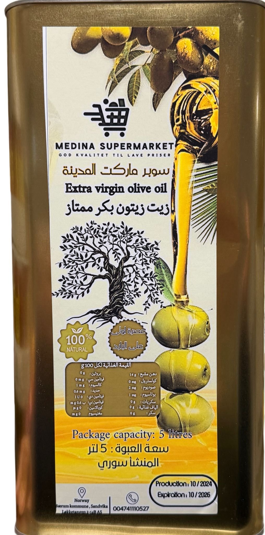 MEDINA EXTRA VIRGIN OLIVEN OLJE 5L X 1