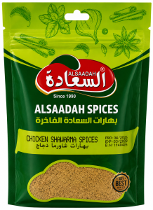 ALSAADAH KYLLING SHAWARMA KRYDDER 10 X 50 GR