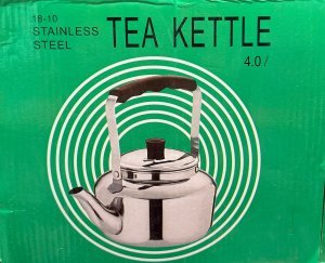 AL SULTAN TEKANNE STÅL 4 LITER X 1